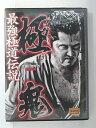 ZD50473【中古】【DVD】最強極道伝説 極鬼
