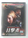ZD50488【中古】【DVD】目撃者