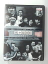 ZD50524【中古】【DVD】東京腸捻転 ~和敬静寂~