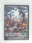 ZD50552【中古】【DVD】グランド・クロスシード・オブ・ディストラクション