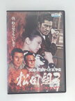 ZD50557【中古】【DVD】実録・関東やくざ抗争史 松田組3伝説の女親分・松田芳子