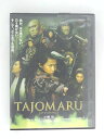 ZD50567【中古】【DVD】TAJOMARY(タジョウマル)