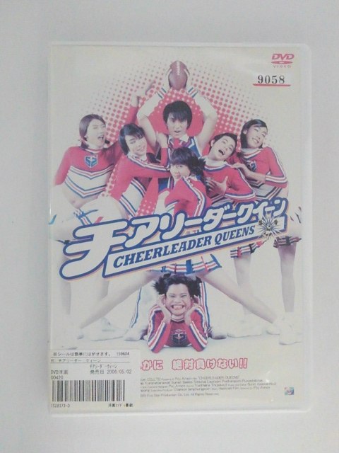 ZD50591【中古】【DVD】チアリーダークイーン（日本語吹替なし）