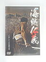 ZD50598【中古】【DVD】海賊仁義