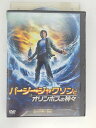 ZD50624【中古】【DVD】パーシー・ジャクソンとオリンポスの神々