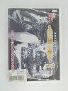 ZD50632【中古】【DVD】実録・ドキュメント893反社会的組織 ～暴力団の実像～Part2