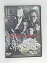 ZD50635【中古】【DVD】誠への道実録九州やくざ抗争　完結編