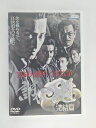 ZD50636【中古】【DVD】誠への道実録九州やくざ抗争 完結編