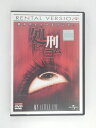 ZD50637【中古】【DVD】処刑ドット・コム