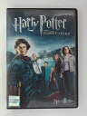 ZD50684【中古】【DVD】ハリーポッターと炎のゴブレット