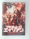 ZD50718【中古】【DVD】プラネット オブ エイリアン