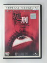 ZD50659【中古】【DVD】処刑 ドット・コム