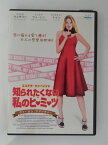 ZD50681【中古】【DVD】エステラ・ウォーレンの知られたくない私のヒ・ミ・ツヴァージン・ラプソディー