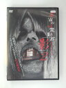 ZD50695【中古】【DVD】本当の心霊動画「影」2