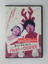 ZD50698【中古】【DVD】チャ・テヒョンのハッピー☆クリスマス (日本語吹替なし)