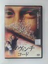 ZD50708【中古】【DVD】ダ・ヴィンチ・コード