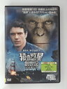 ZD50713【中古】【DVD】猿の惑星 創世記(DVD+ブルーレイ)