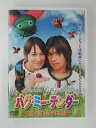 ZD50721【中古】【DVD】バグ・ミー・テンダー〜恋と友情の物語〜