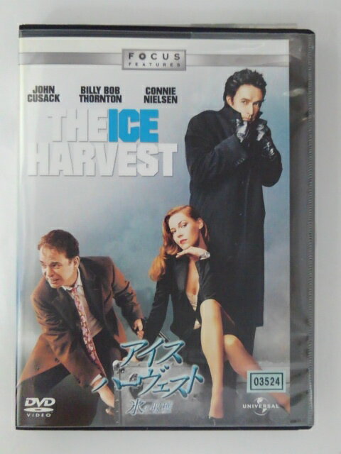 ZD50748【中古】【DVD】アイス・ハーヴェスト氷の収穫