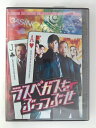 ZD50769【中古】【DVD】ラスベガスをぶっつぶせ