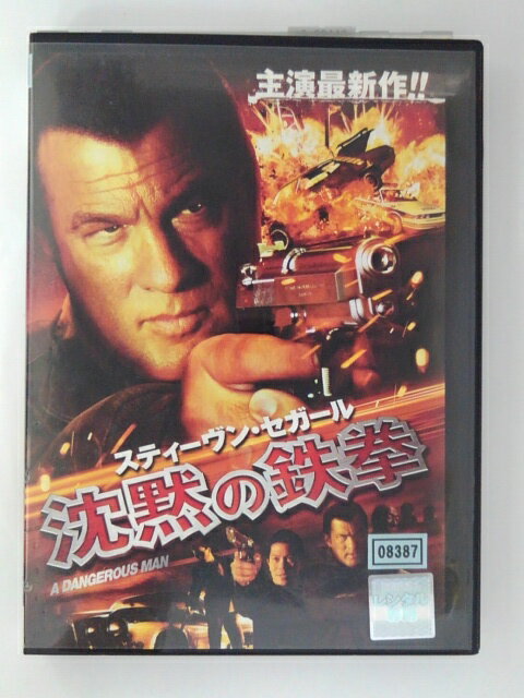 ZD50770【中古】【DVD】スティーヴン