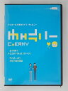 ZD50772【中古】【DVD】アンガールズ単独ライブチェルニー
