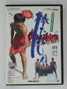 ZD50773【中古】【DVD】棒たおし!