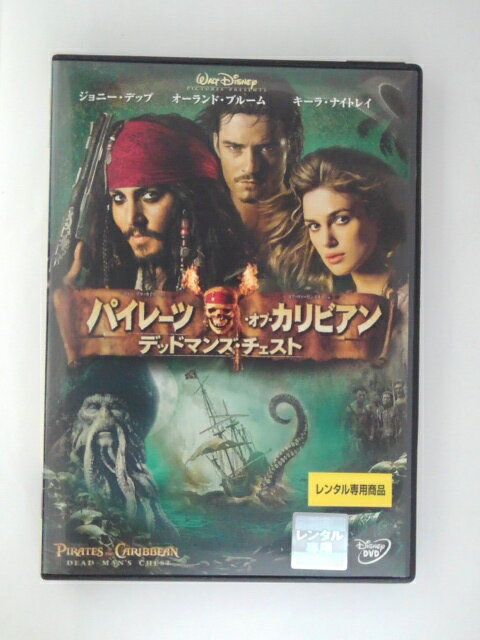 ZD50791【中古】【DVD】パイレーツ・