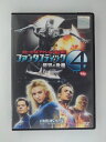 ZD50799【中古】【DVD】ファンタスティック4 銀河の危機