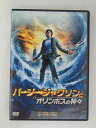 ZD50802【中古】【DVD】パーシー・ジャクソンとオリンポスの神々