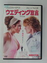 ZD50808【中古】【DVD】ウエディング宣言 特別編
