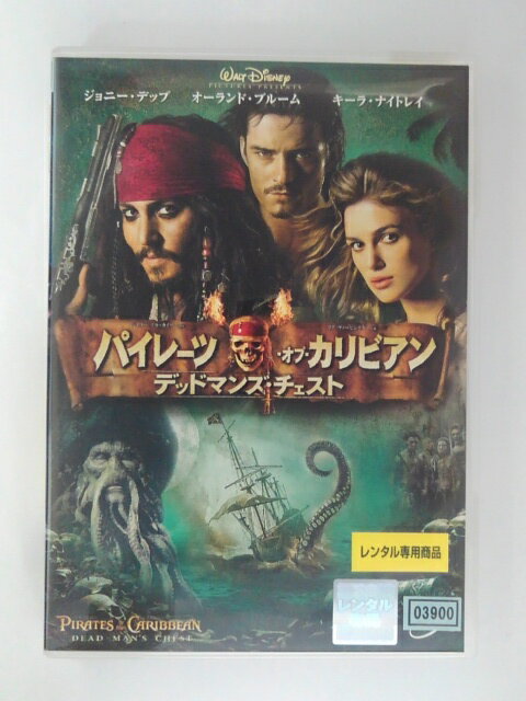 ZD50832【中古】【DVD】パイレーツ・