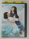 ZD50838【中古】【DVD】千万回愛してます　VOL.14【日本語吹替なし】