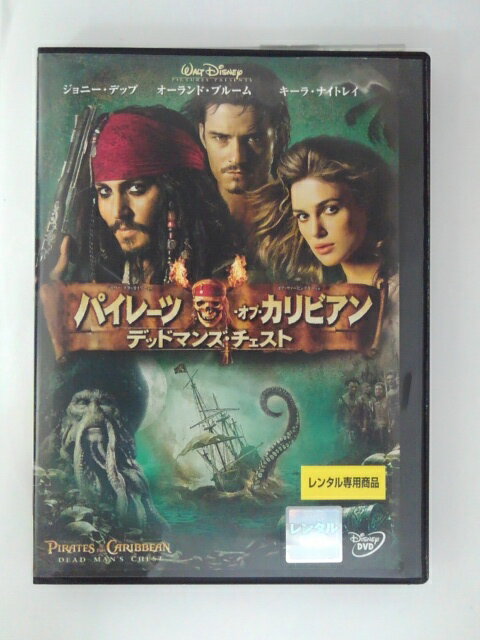 ZD50860【中古】【DVD】パイレーツ・