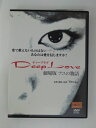 ZD50863【中古】【DVD】Deep Love ディープラブ 劇場版アユの物語