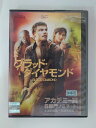 ZD50879【中古】【DVD】ブラッド・ダイヤモンド
