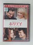 ZD50892【中古】【DVD】ホリデイ