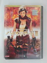ZD50911【中古】【DVD】バイオハザード3