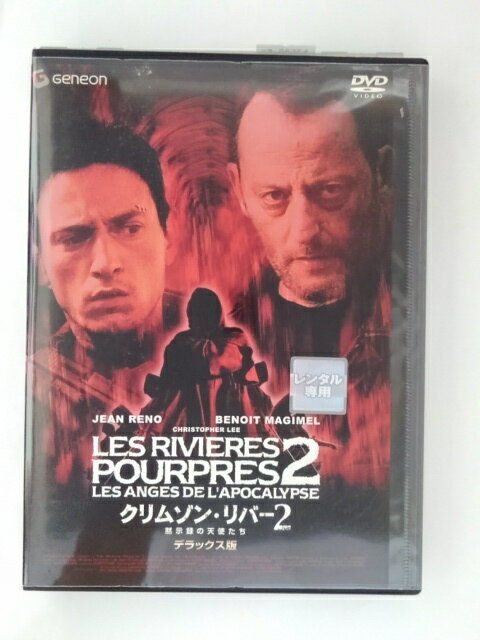 ZD50924【中古】【DVD】クリムゾン・