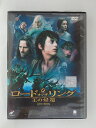 ZD50928【中古】【DVD】ロード オブ・ザ リング王の帰還