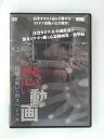 ZD50951【中古】【DVD】怖い動画 投稿&呪いの村スペシャル