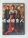 ZD50960【中古】【DVD】喧嘩請負人