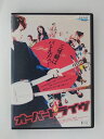 ZD50961【中古】【DVD】オーバードライヴ