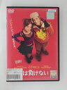 ZD50964【中古】【DVD】恋は負けない