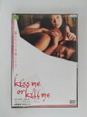 ZD50988【中古】【DVD】Kiss me or Kill me 届かなくても愛してる