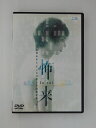 ZD51008【中古】【DVD】怖来 furai