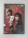 ZD51009【中古】【DVD】恋愛術士 〜?ove in ?agic〜(日本語吹替なし)