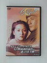 ZD51020【中古】【DVD】インシャラ Insh Allah