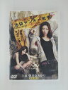 ZD51031【中古】【DVD】池袋ヤンキー戦争