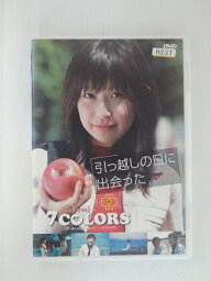 ZD51042【中古】【DVD】引っ越しの日に出会った+Mayumi in 7COLORS[引っ越しの日に出会ったーメイキング]